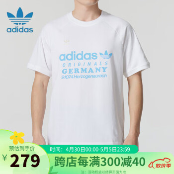 adidas ORIGINALS 三叶草（Adidas）阿迪达斯运动短袖男 时尚简约宽松舒适透气圆领T恤 IR9634 2XL