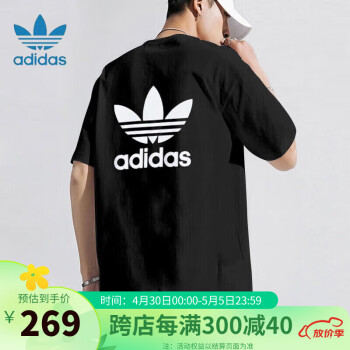 adidas ORIGINALS 三叶草（Adidas）阿迪达斯男短袖 时尚后背大logo休闲圆领舒适透气T恤 II5760 XL