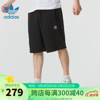 adidas ORIGINALS 三叶草（Adidas）阿迪达斯男短裤 ESSENTIAL 宽松透气舒适运动裤子 IR6849 XL
