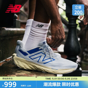 new balance 24年男鞋1080 v13减震运动专业跑步鞋M1080I13 42.5