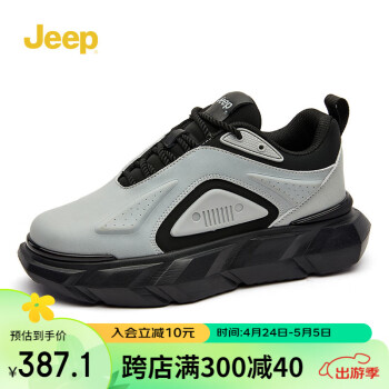 Jeep 吉普 男鞋休闲鞋男运动鞋厚底老爹鞋透气增高跑步鞋 灰色 39