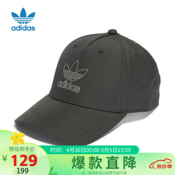 adidas ORIGINALS 三叶草（Adidas）运动遮阳棒球帽子男女三叶草IS4633 黑色