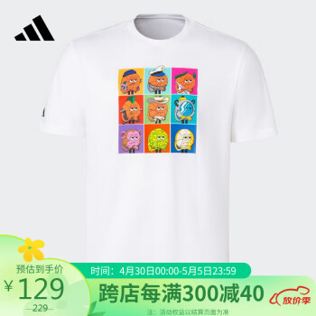 adidas 阿迪达斯 男子 篮球系列LILSTRIPE META运动 T恤IS0401 A/XL码