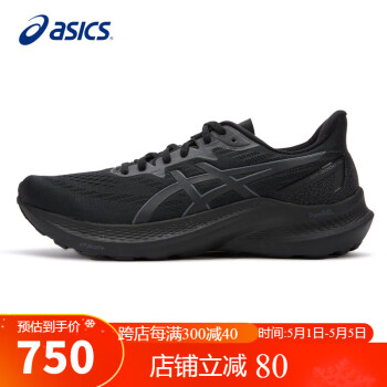 ASICS 亚瑟士 男子GT-2000 12跑步鞋 1011B691-001 41.5