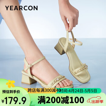 YEARCON 意尔康 女鞋简约低跟时装鞋透气一字带舒适凉鞋29417W 黄色 37