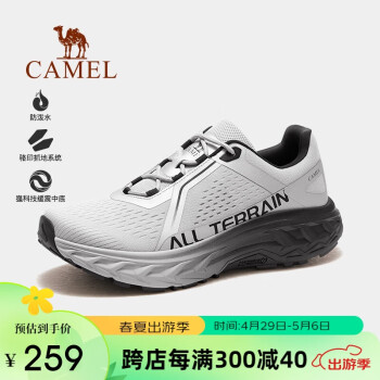 CAMEL 骆驼 越野运动跑鞋男女户外防滑透气登山鞋徒步鞋F14B026004A