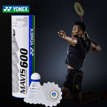 YONEX 尤尼克斯 尼龙塑料羽毛球MAV600白色 训练比赛耐打稳定日本耐打王