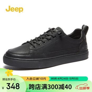 Jeep 吉普 男鞋复古工装鞋英伦风男士板鞋百搭休闲鞋舒适耐磨平底鞋