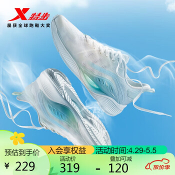 XTEP 特步 氢风科技5.0 男子跑鞋 878119110028 帆白/清透蓝 44