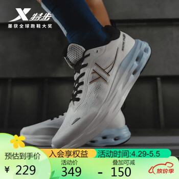 XTEP 特步 男鞋跑步鞋休闲运动透气户外耐磨学生训练