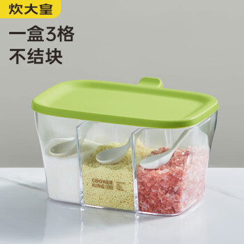 炊大皇 多格调味罐家用厨房收纳盒调料盒盐罐瓶 牛油果绿