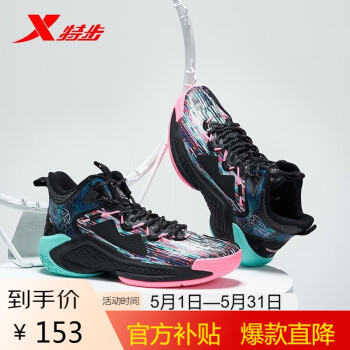 XTEP 特步 男子篮球鞋 879219120555 黑色 42