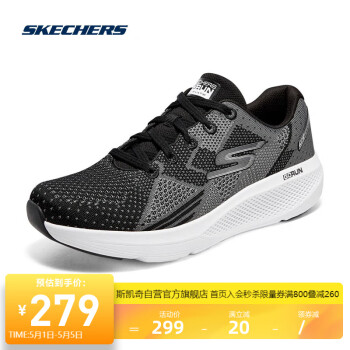 SKECHERS 斯凯奇 丨Skechers2023春季男子轻量缓震舒适跑步运动鞋 黑色/灰色 42.5