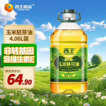 XIWANG 西王 食用油 玉米胚芽油4.06L 非转基因 物理压榨玉米油含维生素E