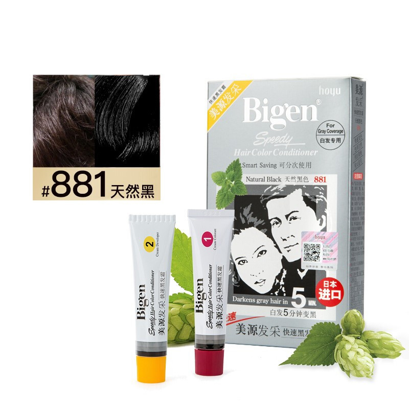 Bigen 美源 发采快速黑发霜 #881天然黑色 80g 61.2元