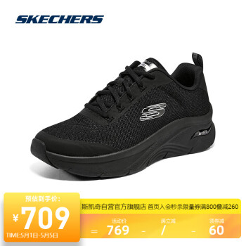 SKECHERS 斯凯奇 夏男鞋运动鞋网布跑步鞋894230 全黑色171 46