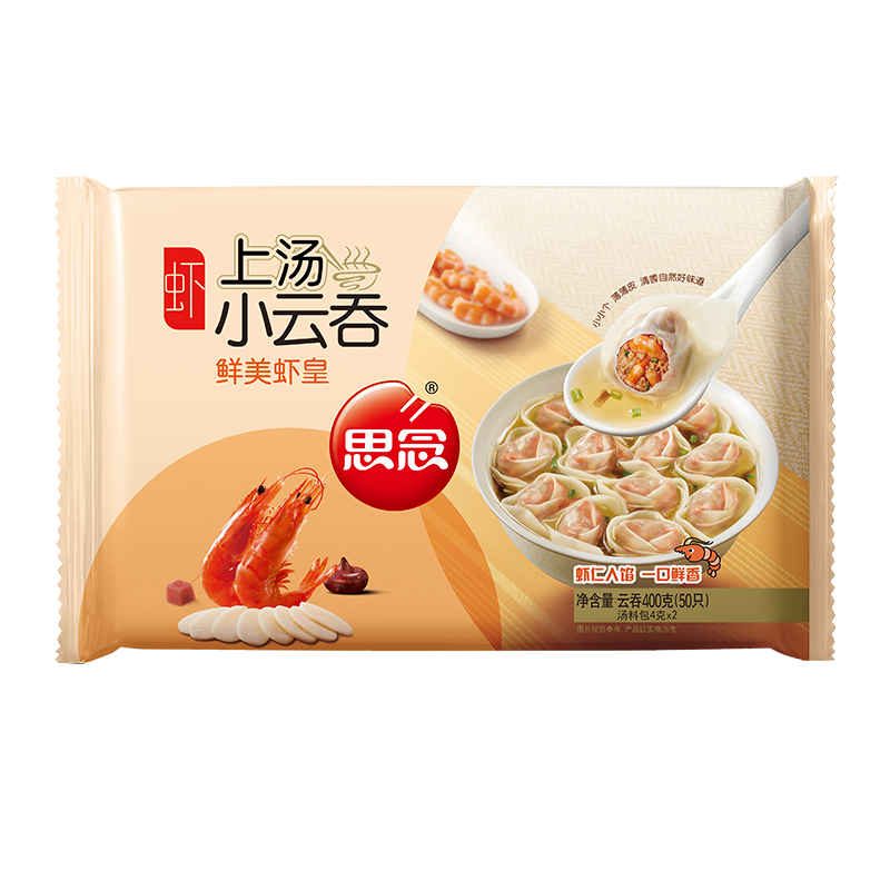 思念 上汤小云吞鲜美虾皇400g50只  75.56元（合18.89元/件）