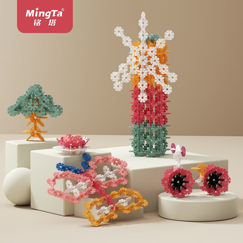 MingTa 铭塔 12色雪花片积木玩具 130片中号（盒装） 券后12.9元