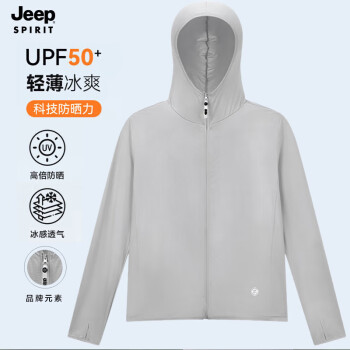 Jeep 吉普 防晒衣UPF50+ 遮阳连帽户外男女款防晒衣