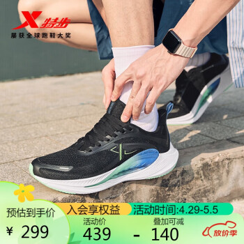 XTEP 特步 氢风7跑步鞋男鞋春夏运动鞋轻便透气慢跑鞋 黑/荧光浅青绿 42
