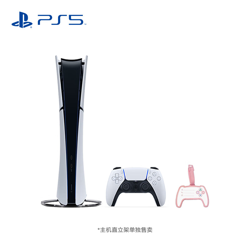 SONY 索尼 PS5 PlayStation5（轻薄版）数字版 国行PS5 slim 游戏机+行李牌 2950元