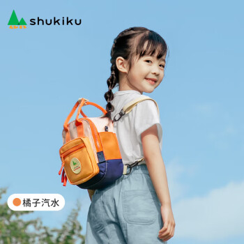 SHUKIKU 儿童书包多功能迷你包防泼水双肩包斜挎包手提小包包橘子汽水
