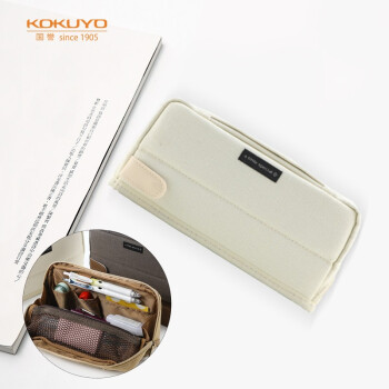 KOKUYO 国誉 一米新纯系列 WSG-PCS133LY 多功能收纳笔袋 米色 单个装