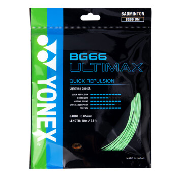 YONEX 尤尼克斯 羽毛球线高弹型比赛训练精准操控音效性BG66UM-776绿色