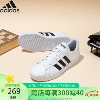 adidas 阿迪达斯 Daily 2.0 男子休闲运动鞋 DB0160 白色 42