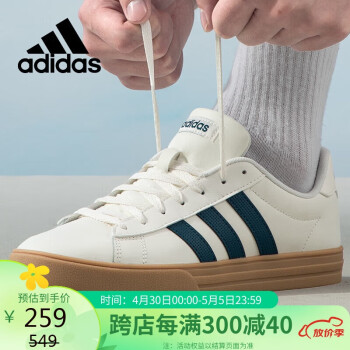 adidas 阿迪达斯 时尚潮流运动舒适透气休闲鞋男鞋EG4000 43码UK9码