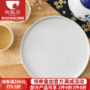 光峰 日本进口 深山白瓷 茶具家用喝茶具陶瓷过滤泡茶 茶用具
