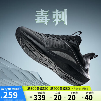 ANTA 安踏 跑步系列 毒刺 2 男子跑鞋 112215580R-1 碳灰/黑 42
