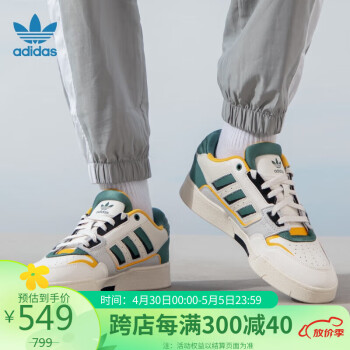 adidas 阿迪达斯 中性三叶草系列DROP STEP LOW 2.0低帮休闲鞋 IG1907 39码UK6