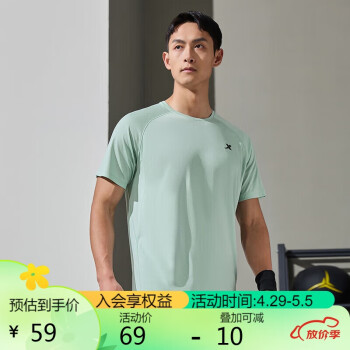 XTEP 特步 吸湿速干短袖男夏季T恤透气运动上衣训练健身