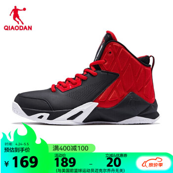 QIAODAN 乔丹 男子篮球鞋 XM1570145 黑色/番茄红 42.5