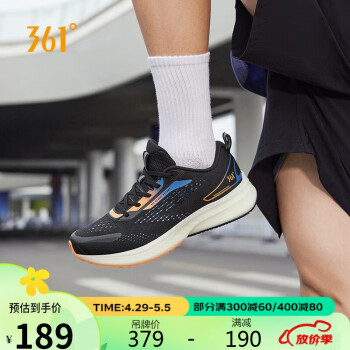 361° 运动鞋男鞋夏季网面透气贾卡软弹防滑跑步鞋子男 672422215F-4