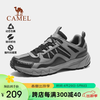 CAMEL 骆驼 户外徒步鞋男鞋运动鞋登山鞋耐磨防滑徒步鞋休闲鞋 FB12235182T