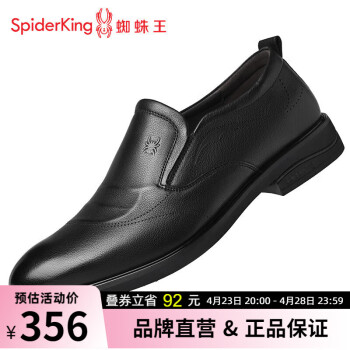 SPIDER KING 蜘蛛王 皮鞋男士商务休闲正装德比鞋英伦舒适上班通勤鞋子 黑色套脚 43