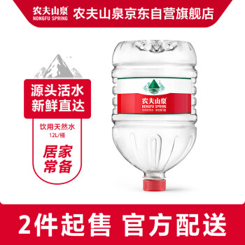 农夫山泉饮用水饮用天然水12L*1桶装2件起售