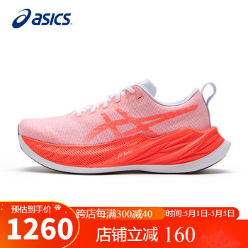 ASICS 亚瑟士 跑步鞋男鞋SUPERBLAST高效缓震轻盈透气跑鞋1013A143