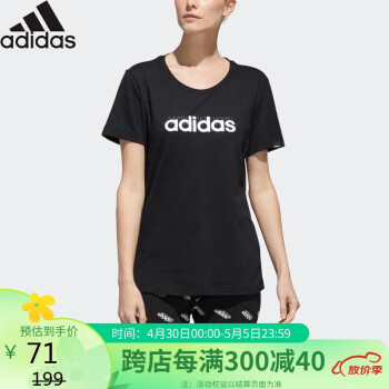 adidas 阿迪达斯 女装夏季舒适透气跑步健身休闲运动短袖T恤 FM6154 A/XS码