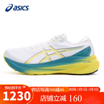 ASICS 亚瑟士 跑步鞋男鞋GEL-KAYANO 30稳定支撑轻质缓震透气运动鞋1011B548