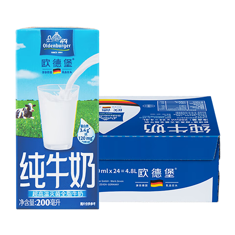 PLUS会员：Oldenburger 欧德堡 德国DMK进口 全脂纯牛奶 200ml*24盒 整箱*4件 176.88元（合44.22元/件）