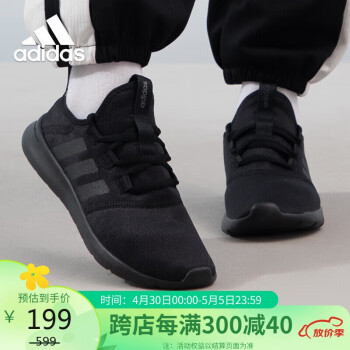 adidas 阿迪达斯 跑步鞋时尚潮流运动舒适透气休闲鞋女鞋H04754 36码uk3.5码