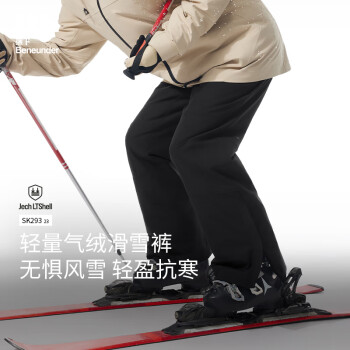 Beneunder 蕉下 男士轻量滑雪裤SK29323 滑雪套装备冬季保暖防风防水 漫暮黑XXL