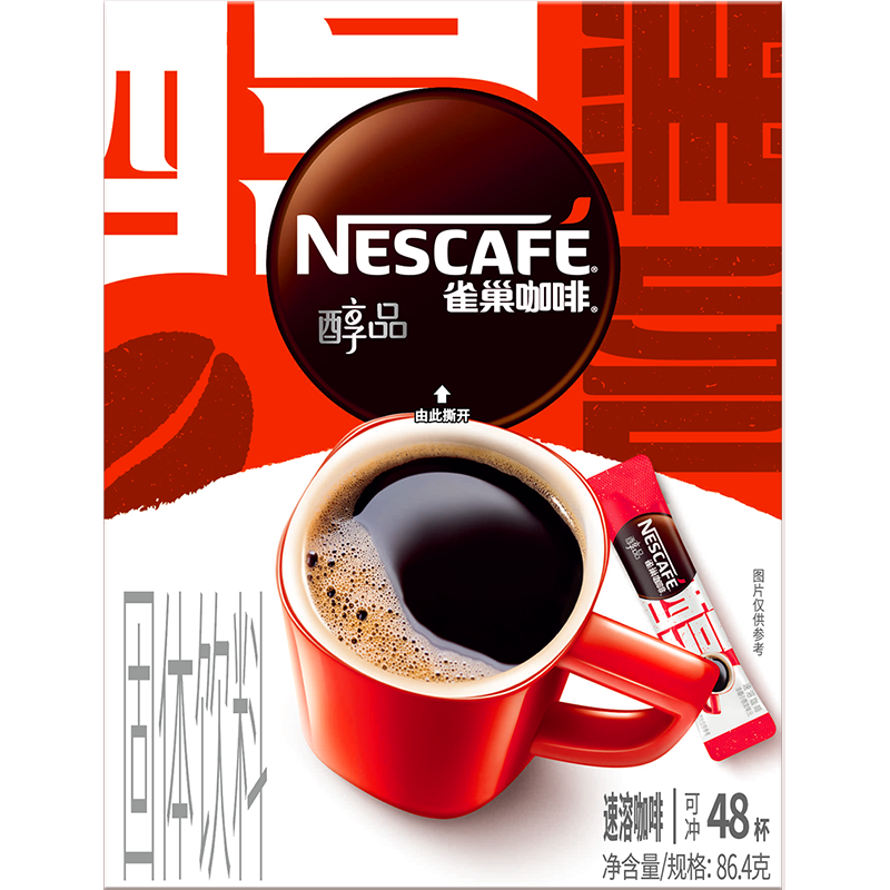 PLUS会员、需首购、需弹券：Nestlé 雀巢 醇品 速溶黑咖啡粉48包 86.4g 23.4元包邮（需用券）