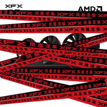 五一放价、PLUS会员：XFX 讯景 AMD RADEON RX 7900 XTX 24GB 凤凰涅槃 电竞游戏独立显卡