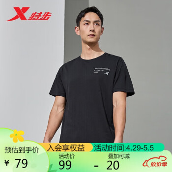 XTEP 特步 运动短袖男夏季吸湿透气健身运动上衣876229010030 正黑色 S