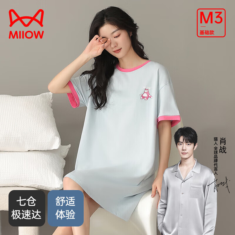 Miiow 猫人 夏季女士 100%纯棉 圆领睡裙（多款可选） 券后29.65元