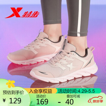 XTEP 特步 女子跑鞋 879318110073 粉红